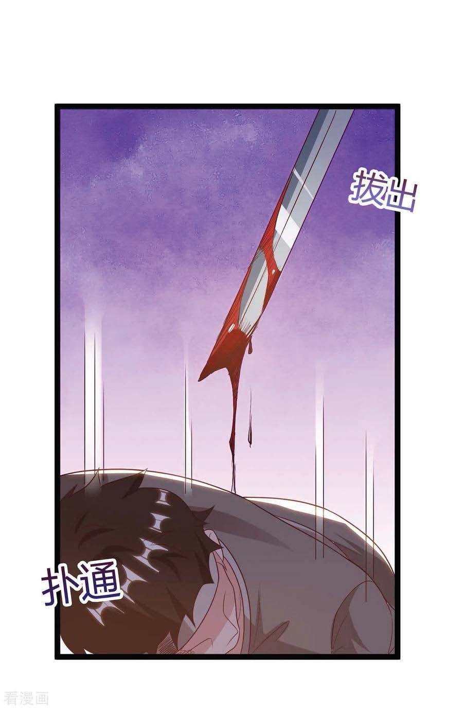 Rebirth Abandoned Less Return Chapter 132 Bahasa Indonesia